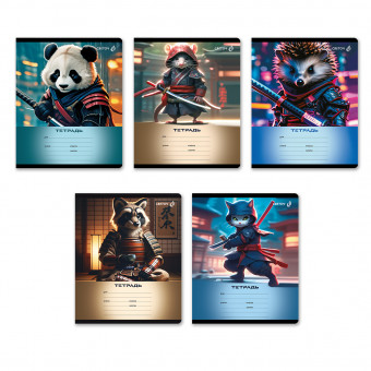 Тетрадь 12 клетка "Самый смелый" скрепка, Светоч/Т74_01396 (25)