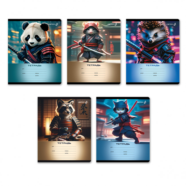 Тетрадь 12 клетка "Самый смелый" скрепка, Светоч/Т74_01396 (25)