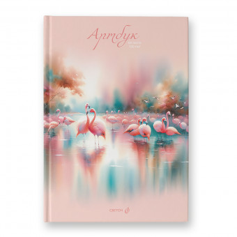Артбук А4 64л "Розовый фламинго" сшивка, Светоч/А241_01653 (4/16) Артбук А4 64л "Розовый фламинго" сшивка, Светоч/А241_01653 (4/16)