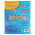 "УМКА". М. ДРУЖИНИНА. ДОМАШНИЕ ЖИВОТНЫЕ. ВОДНАЯ РАСКРАСКА. ФОРМАТ: 200Х250 ММ. 8 СТР "УМКА". М. ДРУЖИНИНА. ДОМАШНИЕ ЖИВОТНЫЕ. ВОДНАЯ РАСКРАСКА. ФОРМАТ: 200Х250 ММ. 8 СТР