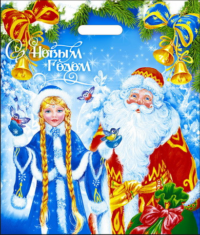 Пакет ПВД НГ (40*47) 45 мкм "В гостях у сказки" выруб. уп/50шт Пакет ПВД НГ (40*47) 45 мкм "В гостях у сказки" выруб. уп/50шт