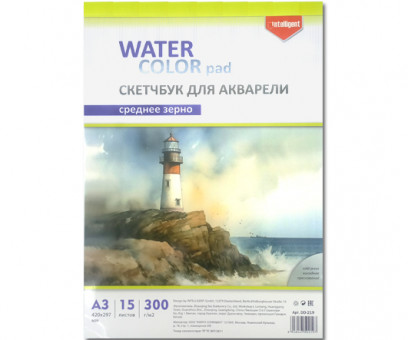 Скетчбук А3  15л.  DD-219 INTELLIGENT  Акварельная бумага, среднезернистая, 300 гр/м, 420х297мм, склейка, в ПВХ-пакете (1/40) Скетчбук А3  15л.  DD-219 INTELLIGENT  Акварельная бумага, среднезернистая, 300 гр/м, 420х297мм, склейка, в ПВХ-пакете (1/40)