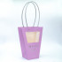 Сумка-кашпо 20/14х10/10см с ручками, бумажная, сиреневая, Микрос/ч34956
