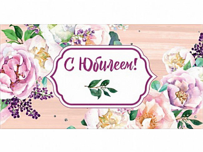 Dream Cards Конверт для денег  Soft Touch С Юбилеем! (гирлянды цветов) КСТ-4391