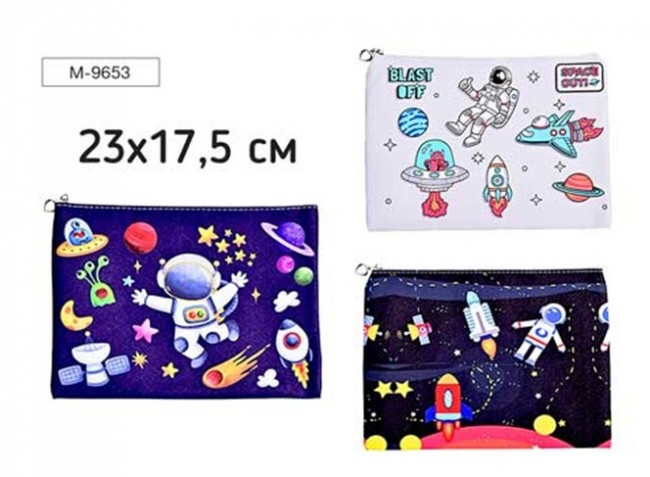 Папка 23х17,5см "Space" на молнии, Mazari/M-9653