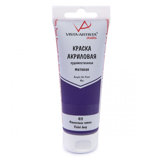 Краска акриловая матовая 75мл 411 Фиолетовый темный, Studio, VISTA-ARTISTA/ VAAM -75 411