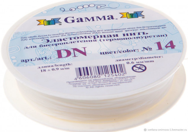 Эластомерная нить d 0.6мм 18 м ± 0.5м (термополиуретан) белый, Zlatka/DN №14