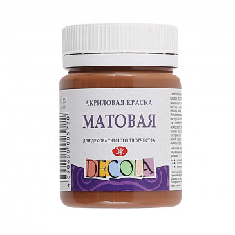 Краска 50мл акриловая матовая, коричневая светлая, Decola Невская палитра/14328426