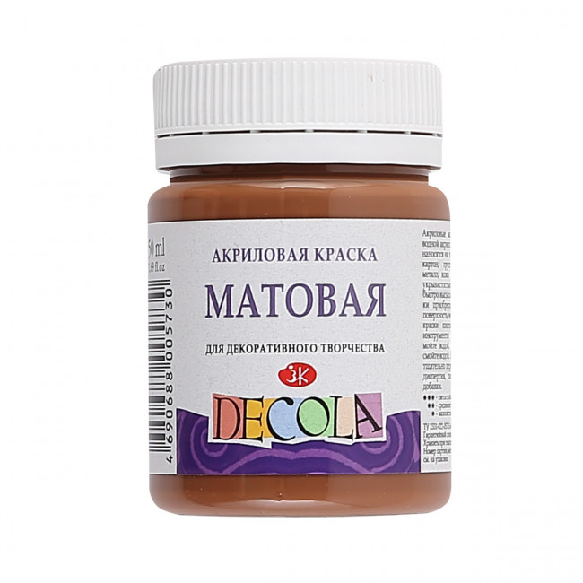 Краска 50мл акриловая матовая, коричневая светлая, Decola Невская палитра/14328426