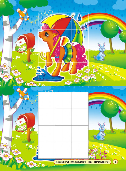 Раскраска с наклейками (А4) Развлекайка ТНЗ-005