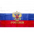 ФЛАГ, DARLENS «РОССИЯ ТРИКОЛОР С ГЕРБОМ», 900Х1500 ММ, DL-DRL06704 (90х145)