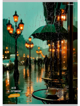 Тетрадь А4 48 клетка "Дождь на городской улице" скрепка, Проф-Пресс/48-8942 (10/40)