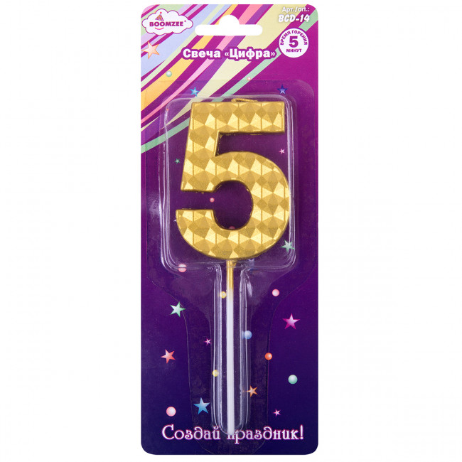 Свеча для торта "Цифра 5", 18,4г, 1шт, BOOMZEE/BCD-14-5 (12)