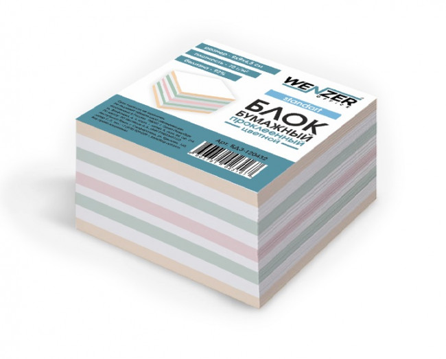 Блок бумажный цветной WENZER OFFICE "Standart" 9x9x4,5 см, проклееный, 70г/м2, белизна 92% (24)