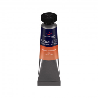 Краска 10 мл акварель художественная в тубе, 223 кадмий оранжевый, Gallery VISTA-ARTISTA/VGWT №223