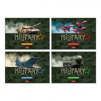 Альбом для рисования А4 40л склейка "Милитари" "Светоч" (4) Альбом для рисования А4 40л склейка "Милитари" "Светоч" (4)