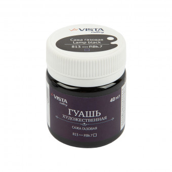 Краска гуашь 40мл, сажа газовая, Gallery VISTA-ARTISTA/VAG-40 №813