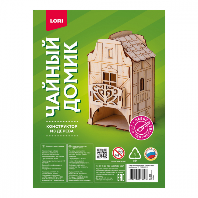 Конструктор из дерева. Чайный домик "Деревянный домик". LORI/Фн-032