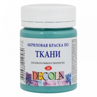 Краска по ткани акриловая 50мл Decola Невская палитра 4128733 турецкая зеленая