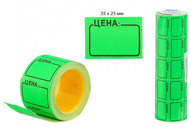 Ценник средний 30*25 мм, 170 шт., зелёный, Basir/МС-601-2 (5)