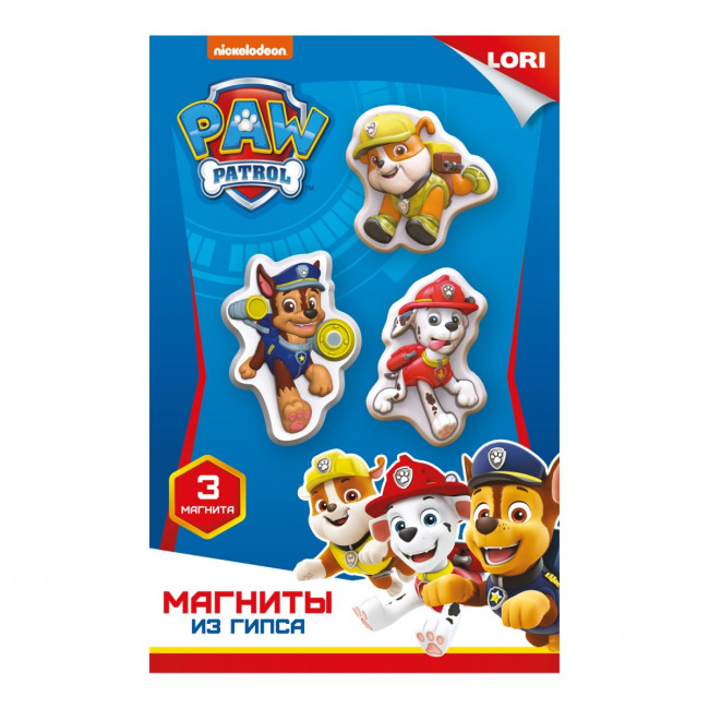 Магниты из гипса "Гончик, Крепыш и Маршалл", LORI/Мс-006 (10)