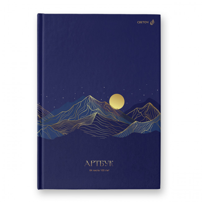 Артбук А4 64л "Седьмое небо" сшивка, Светоч/А241_01652 (4/16) Артбук А4 64л "Седьмое небо" сшивка, Светоч/А241_01652 (4/16)