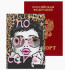 Обложка для паспорта "deVENTE. No one care!" 10x14 см, искусственная кожа, поролон, цветная печать, отстрочка, одно отделение для визитки, в пластиковом пакете с европодвесом