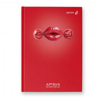 Артбук А5 104л "Сладкий поцелуй" сшивка, Светоч/А237_01639 (4/16)