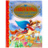 Книга «Сивка-Бурка. Сказки из серии «Золотая классика», формат: 197х255мм 96стр, Умка