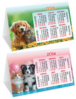 Календарь-домик складной 2026г "Милые пушистики", КДС-26-017 (10)