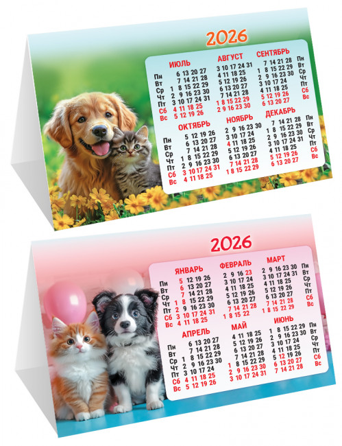 Календарь-домик складной 2026г "Милые пушистики", КДС-26-017 (10)