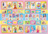 Раскраски с наклейками (А5) РНМ-652
