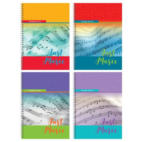 Тетрадь для нот (книга) А4 гребень 24л. "Просто музыка" выбор. лак (ассорти) справочный материал на форзацах ВG (4/64)
