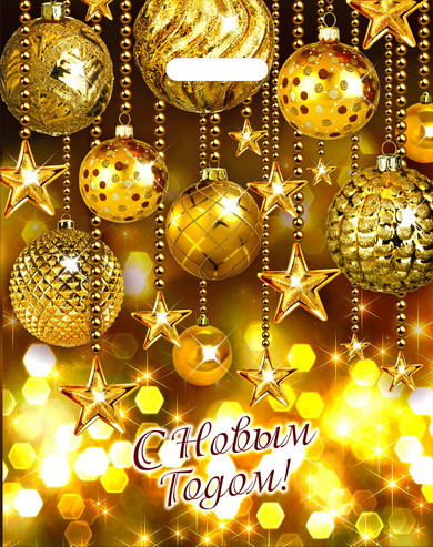 Пакет ПВД (38*47) 60  мкм "Вечеринка" (50)