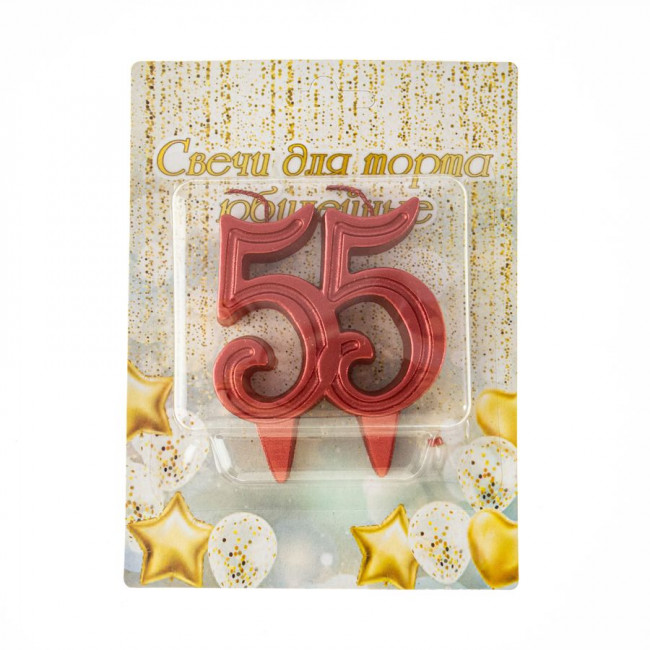 Свеча 8см "Цифра 55. Грация", красная, Микрос/Ч46434 (20)