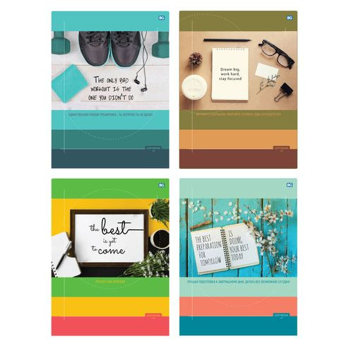 Тетрадь для записей со сменным блоком А5 120л. клетка "Мечтай о большем!" ламинация глянцевая (ассорти) индивидуальная упаковка