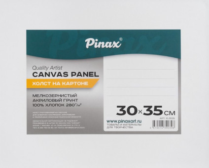 Холст на картоне 100% Хлопок 280г/м2 30х35см, Pinax/ХКХ3035