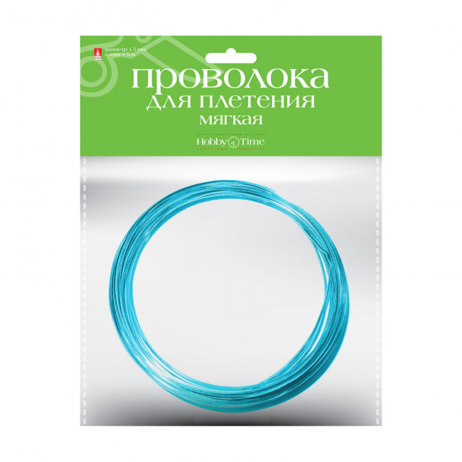 Проволока d 1,5мм 5м мягкая для декора и плетения, голубая, BV/2-408/09 (10) Проволока d 1,5мм 5м мягкая для декора и плетения, голубая, BV/2-408/09 (10)