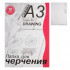 Папка для черчения студенческая с горизонтальной рамкой А-3 ПЧ3СГр 10 л. Гознак (20) Папка для черчения студенческая с горизонтальной рамкой А-3 ПЧ3СГр 10 л. Гознак (20)