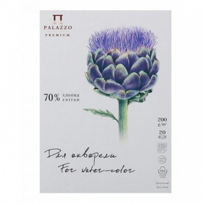 Планшет для акварели А5 20л "Артишок цветет" 200г/м2, Гознак (10)