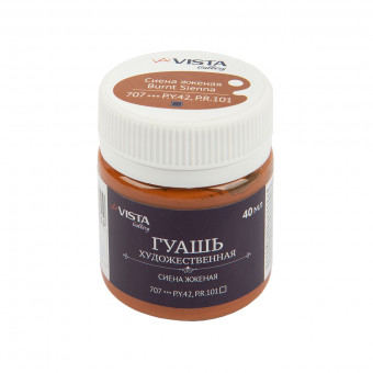 Краска гуашь 40мл, сиена жженая, Gallery VISTA-ARTISTA/VAG-40 №707 Краска гуашь 40мл, сиена жженая, Gallery VISTA-ARTISTA/VAG-40 №707