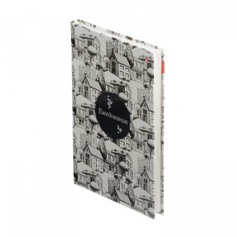 Ежедневник недатированный А5 256 стр., "Контрасты" BV/3-024/27 Ежедневник недатированный А5 256 стр., "Контрасты" BV/3-024/27