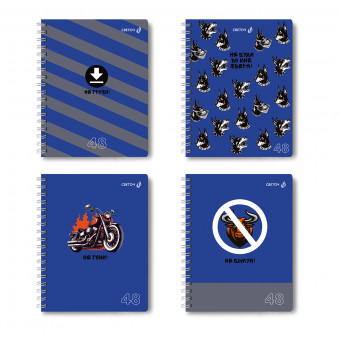 Тетрадь 48 клетка "Взбодрись" на гребне, Светоч/Т104_01167 (8/48)