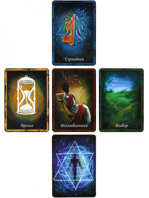 Карты "Знаки Вселенной" для гадания 36 карт, MILAND/ГК-3259 Карты "Знаки Вселенной" для гадания 36 карт, MILAND/ГК-3259