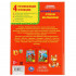 Книга «Стихи малышам. А. Барто» серия "Любимая библиотека", формат: 165Х215мм 48стр, Умка