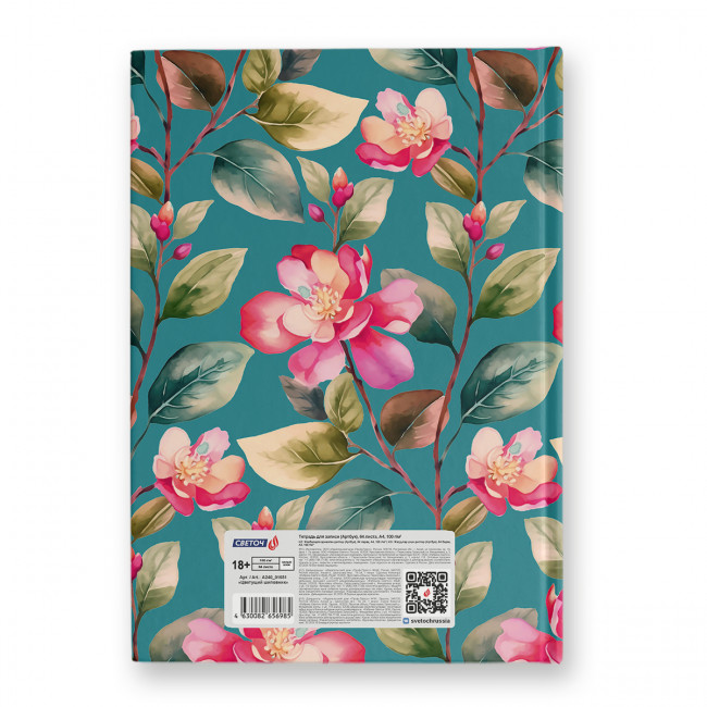 Артбук А4 64л "Цветущий шиповник" сшивка, Светоч/А240_01651 (4/16) Артбук А4 64л "Цветущий шиповник" сшивка, Светоч/А240_01651 (4/16)