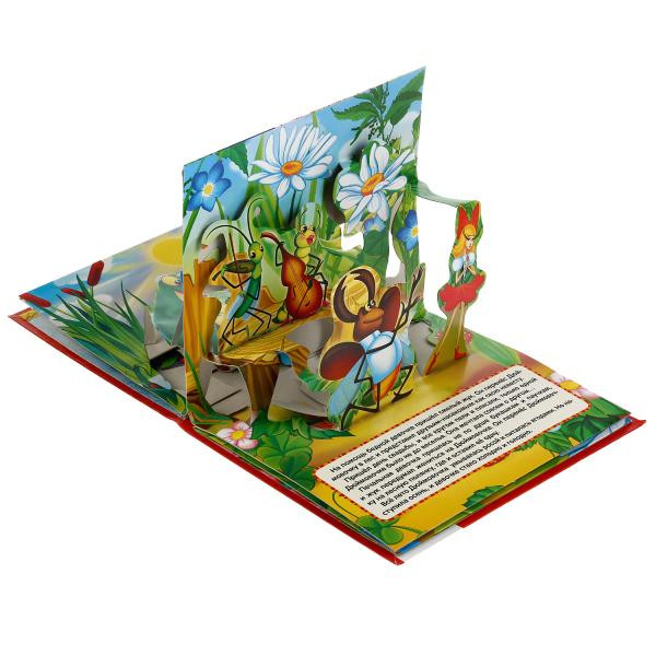 Книжка-панорамка для малышей «Дюймовочка». Формат: 200 x175мм 10стр, Умка