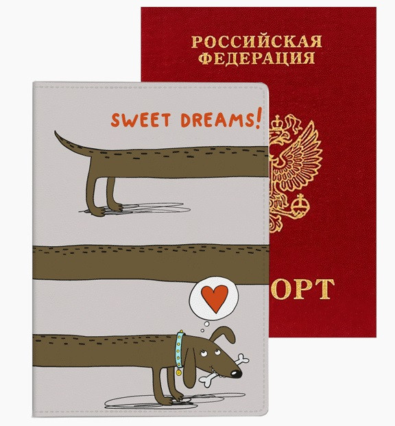 Обложка для паспорта "Sweet Dreams!" искусственная кожа, поролон, цветная печать, отстрочка, 1 отделение для визитки, deVENTE