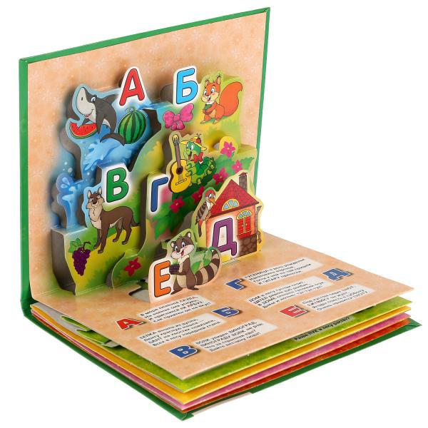 Развивающая книжка-панорамка «Азбука в стихах». Формат: 200х175мм 10стр, Умка