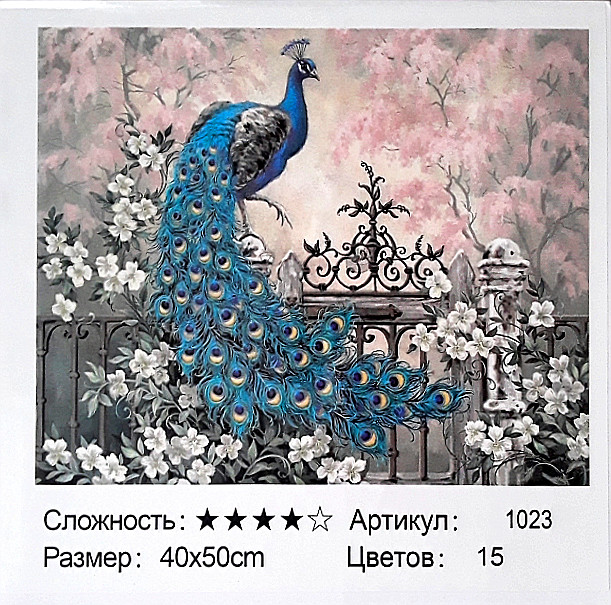 Алмазная мозаика+раскраска по номерам: 50*40 см, сложность 4*; 9D а; состав: льняной холст, акриловые круглые стразы, 3 кисти;  МС-5402- 1023